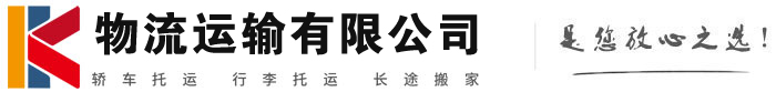 港口物流有限公司